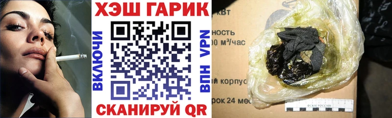 Наркошоп купить Канабис  Псилоцибиновые грибы  МЕФ  Волгодонск