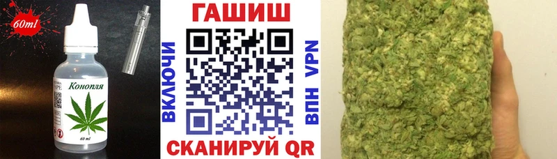 Canna-Cookies марихуана  Купить где  Волгодонск 