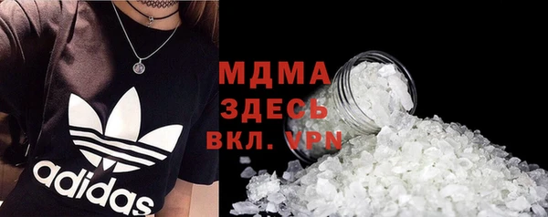 mdpv Нефтегорск