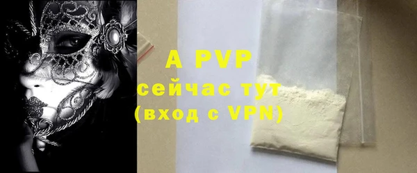 кокаин премиум Наволоки