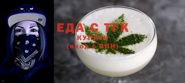 mdpv Нефтегорск