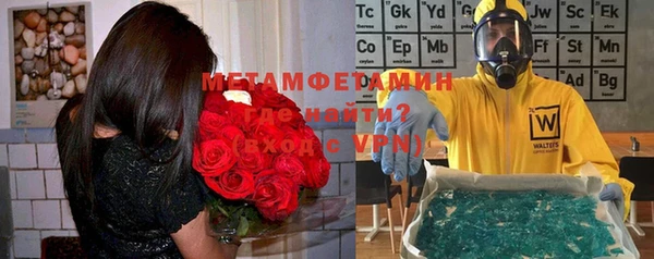 синтетический гашиш Надым