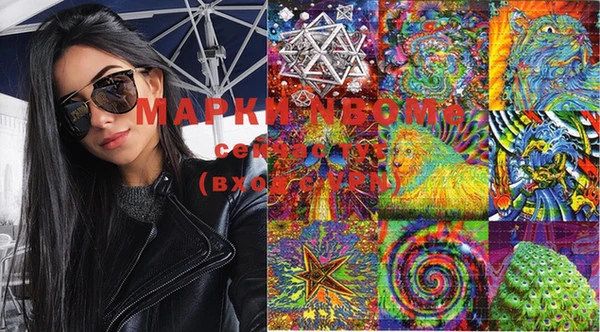 синтетический гашиш Надым