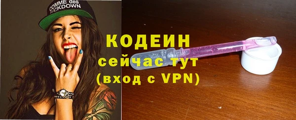 кокаин премиум Наволоки