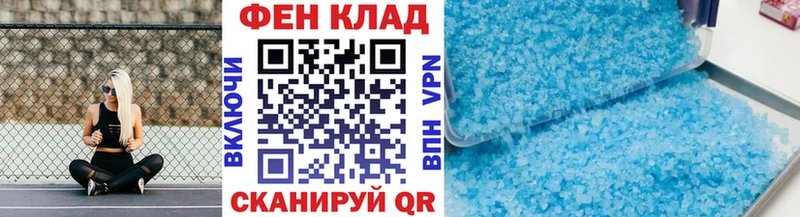 Купить закладки  Волгодонск  Первитин Декстрометамфетамин 99.9% 