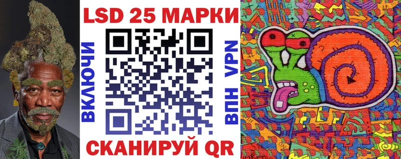 Купить  Волгодонск  Марки N-bome 1,8мг 