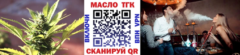 Купить закладки  Волгодонск  Дистиллят ТГК вейп с тгк 